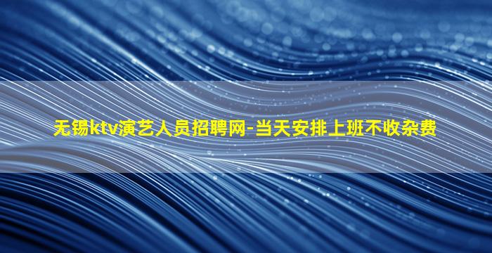 雅安夜场招聘